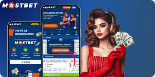Discover the Excitement of Mostbet Casino Discover the Excitement of Mostbet Casino